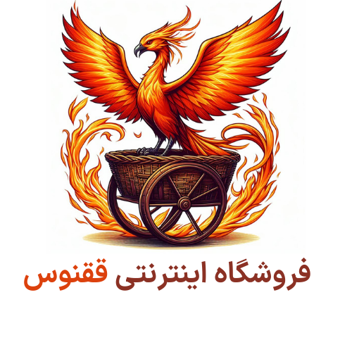 ققنوس کالا
